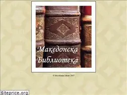 Sites similar to macedonian.atspace.com