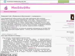 Sites similar to macedu.narod.ru