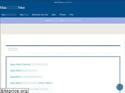 Sites similar to macgarage.jp