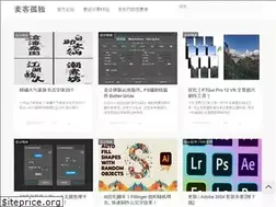 Sites similar to macgudu.net