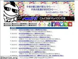 Sites similar to mach-1jp.com