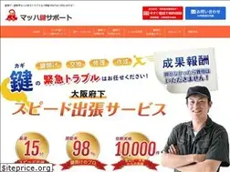 Sites similar to mach-kagi.com
