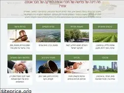 Sites similar to mach-law.co.il