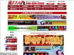 Sites similar to mach7.jp