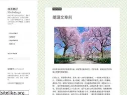 Sites similar to machadango.com