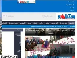 Sites similar to machahidpress.com