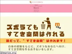 Sites similar to macharisa.com