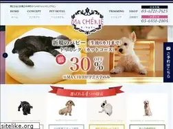 Sites similar to macherie-dog.com