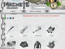 Sites similar to machete-market.ru