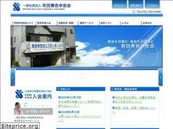 Sites similar to machi-ao.jp