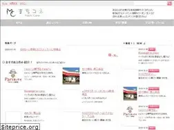 Sites similar to machi-cone.com