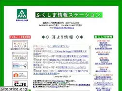 Sites similar to machi-fukushima.jp