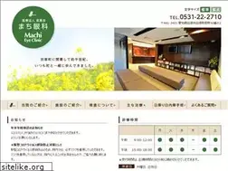 Sites similar to machi-ganka.com