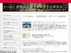 Sites similar to machi-initiative.com
