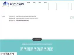 Sites similar to machi-iwk.jp