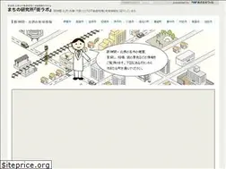 Sites similar to machi-labo.net