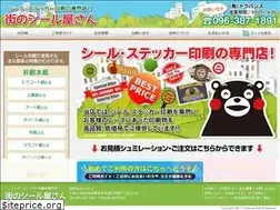 Sites similar to machi-seal.com