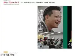 Sites similar to machi-sumai.com
