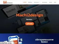 Sites similar to machi2design.com