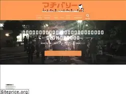 Sites similar to machibarry.jp