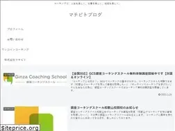 Sites similar to machibito.me