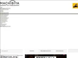 Sites similar to machibiya.com