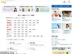 Sites similar to machicom.jp