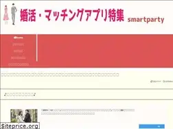 Sites similar to machicon-party.com
