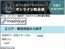 Sites similar to machicon.jp