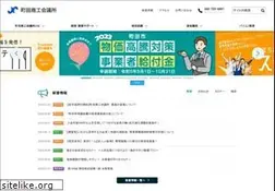 Sites similar to machida-cci.or.jp