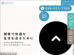 Sites similar to machida-clinic.com