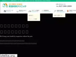 Sites similar to machida-clinic.jp