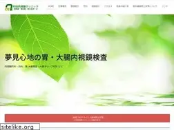 Sites similar to machida-endoscopy.jp