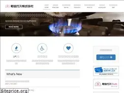 Sites similar to machida-gas.co.jp