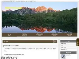 Sites similar to machida-grouse.com