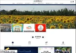 Sites similar to machida-guide.or.jp