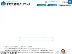 Sites similar to machida-houmon.com