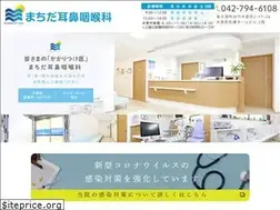 Sites similar to machida-jibika.jp