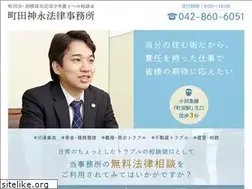 Sites similar to machida-kaminagalaw.jp
