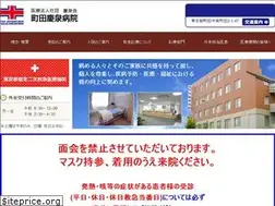 Sites similar to machida-keisen.com
