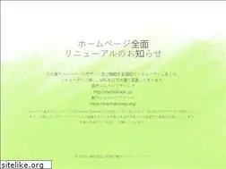 Sites similar to machida-kjkc.jp
