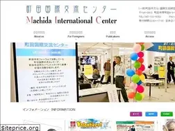 Sites similar to machida-kokusai.jp