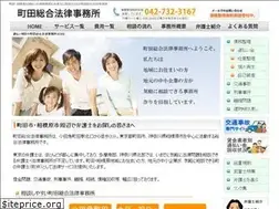Sites similar to machida-law.com
