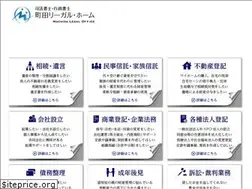 Sites similar to machida-legal.com