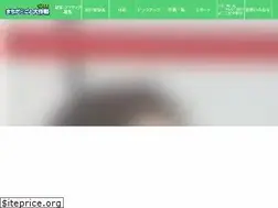 Sites similar to machida-marugoto.jp