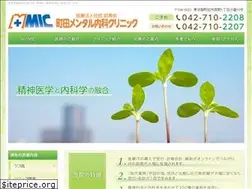 Sites similar to machida-mental.jp