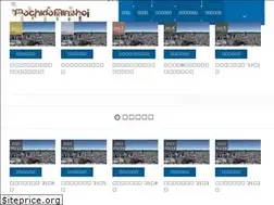 Sites similar to machida-minsho.com