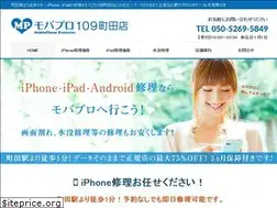 Sites similar to machida-mobilephoneprotector.com