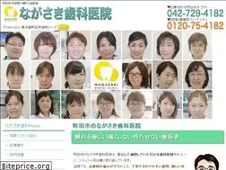 Sites similar to machida-nagasaki-dc.com