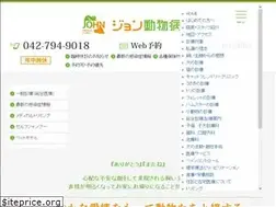 Sites similar to machida-petcl.com